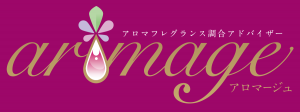 aromage_logo_bg